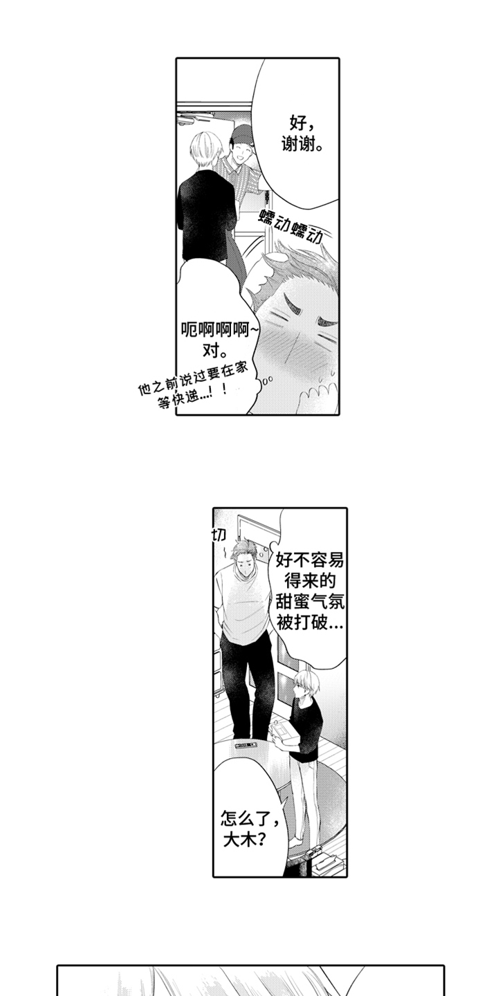 第16话0