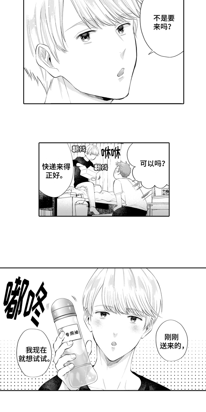 第16话1