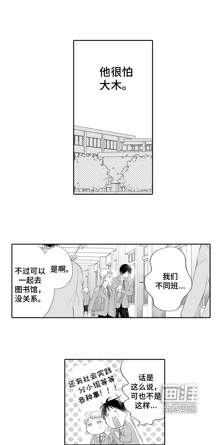 第16话11