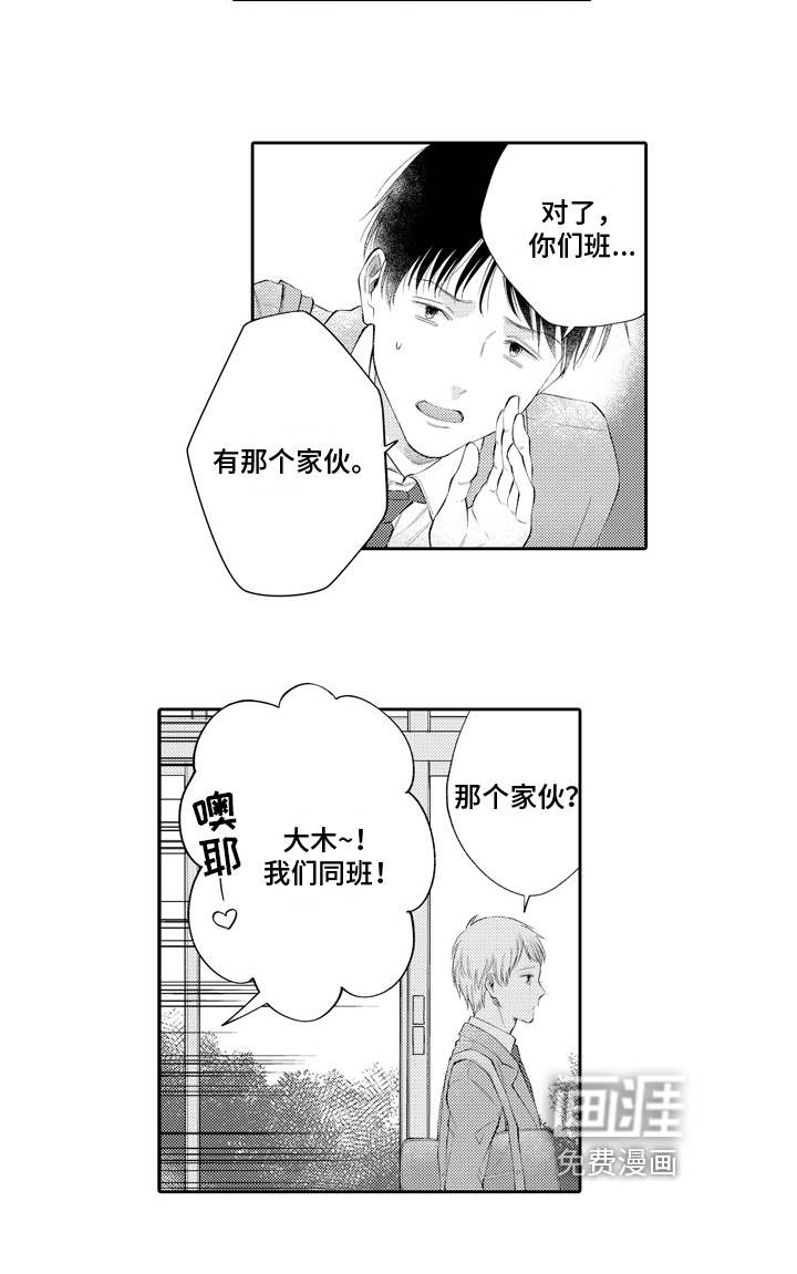 第16话12