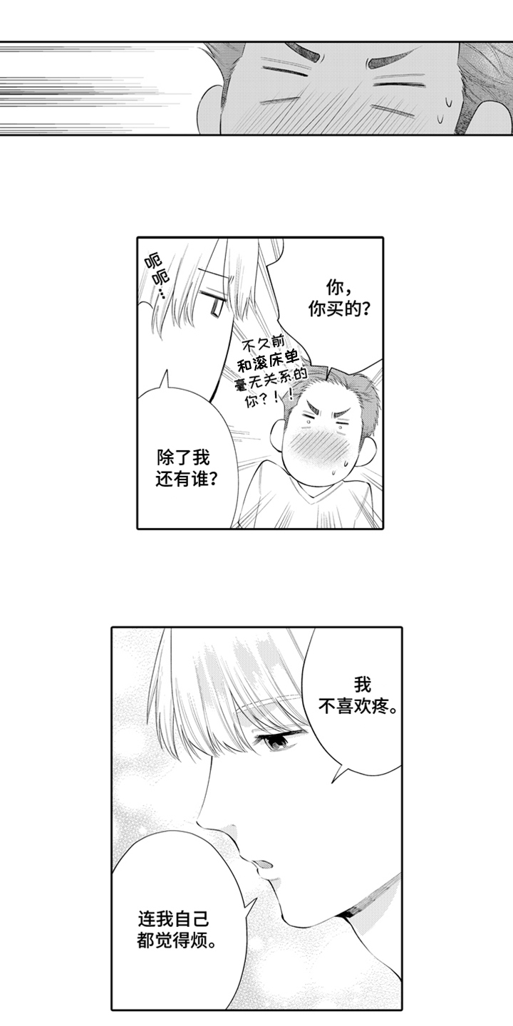 第16话2