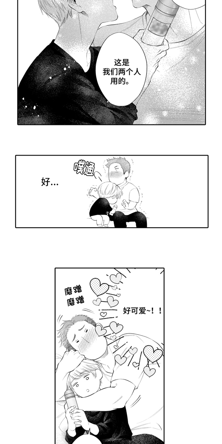 第16话4