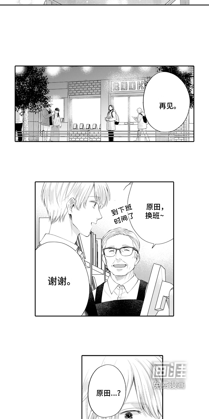 第16话5