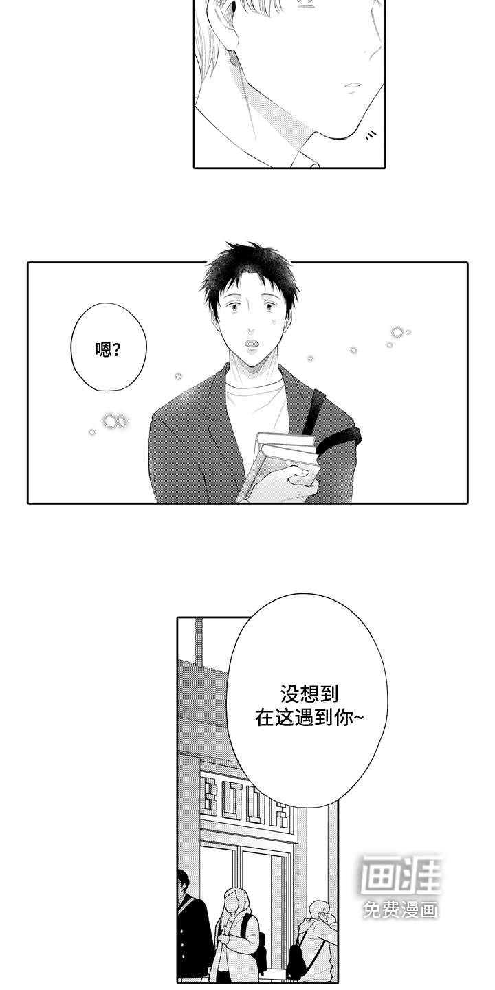 第16话6