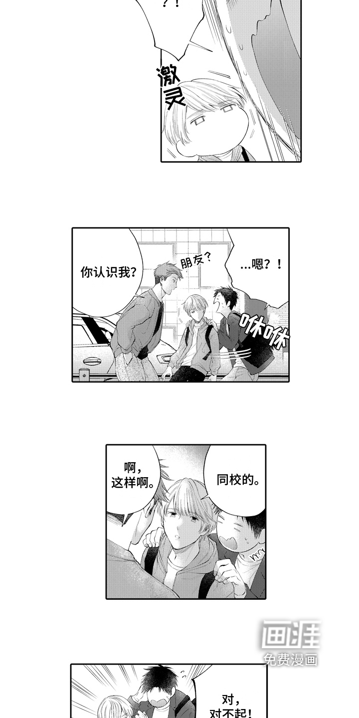 第16话9