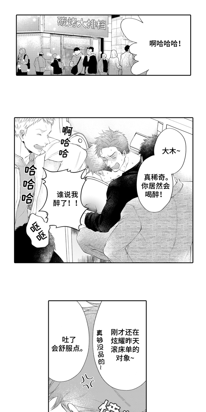 第15话0