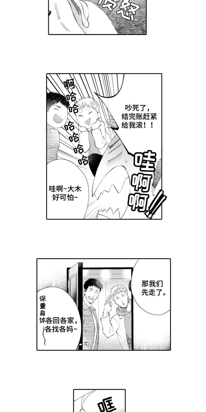 第15话1