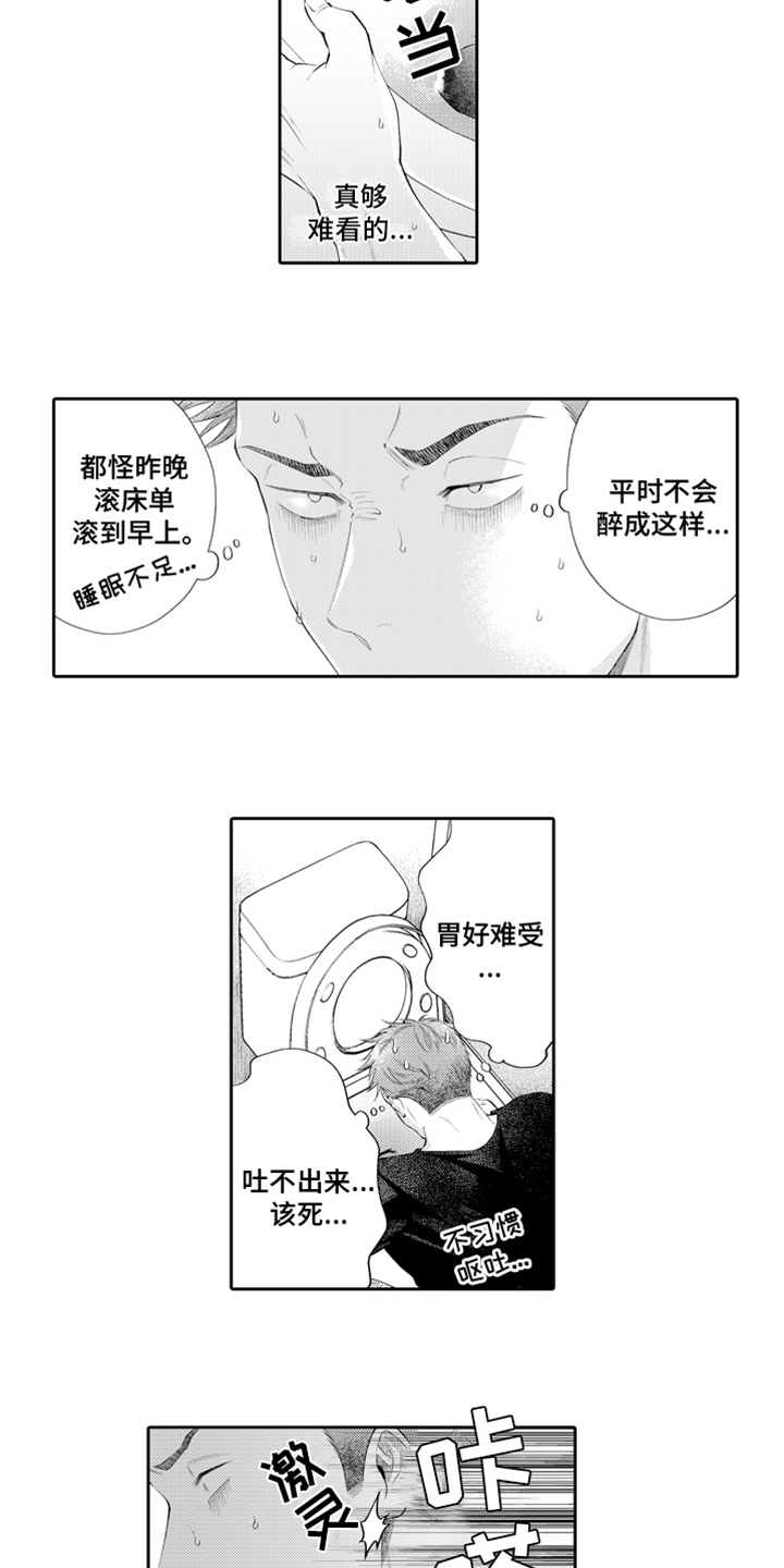 第15话2