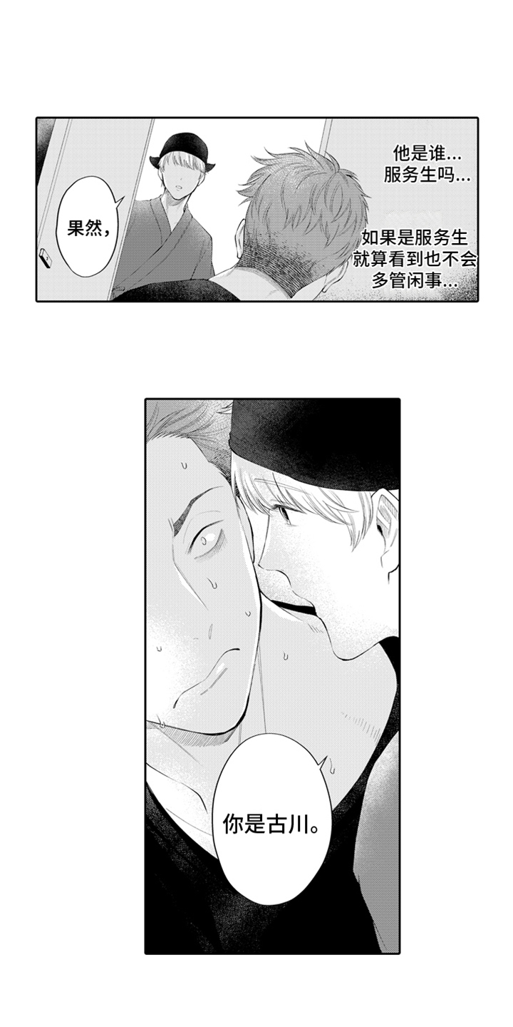 第15话4