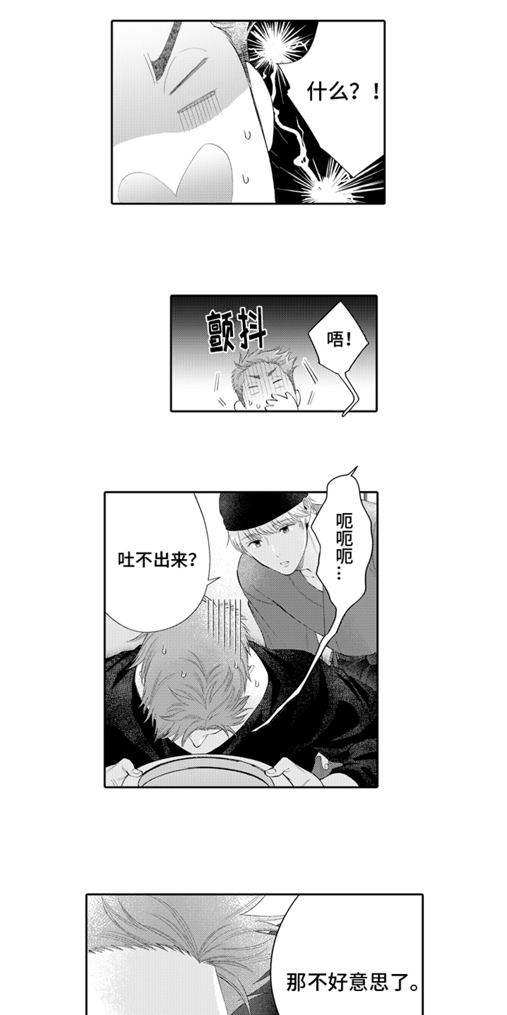 第15话5