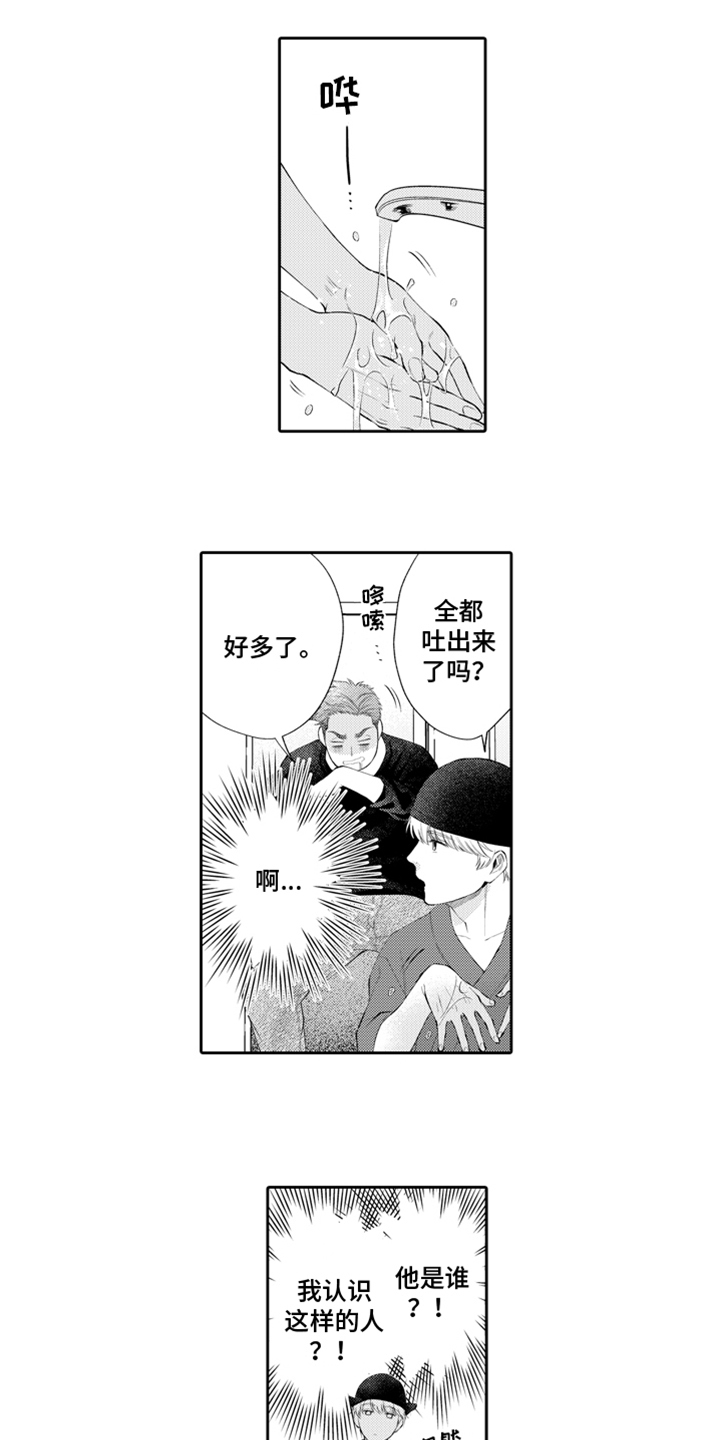 第15话7