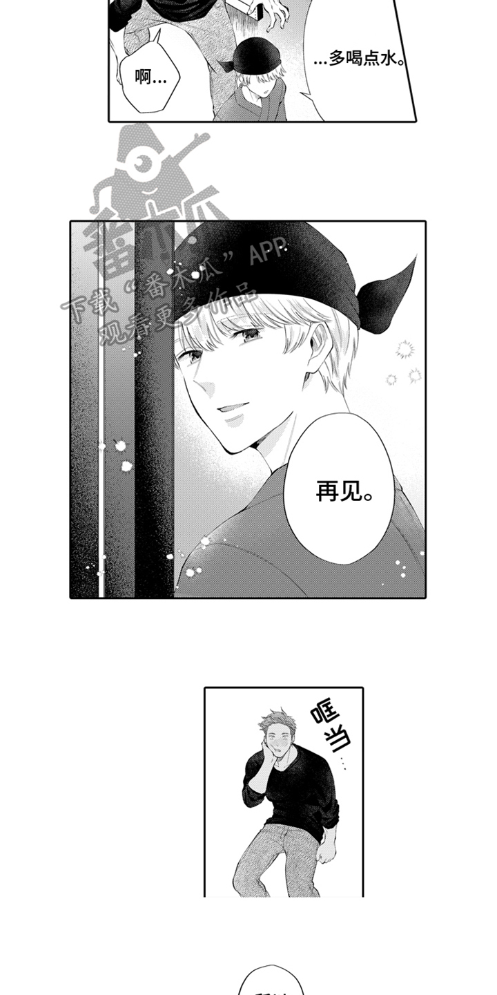 第14话2