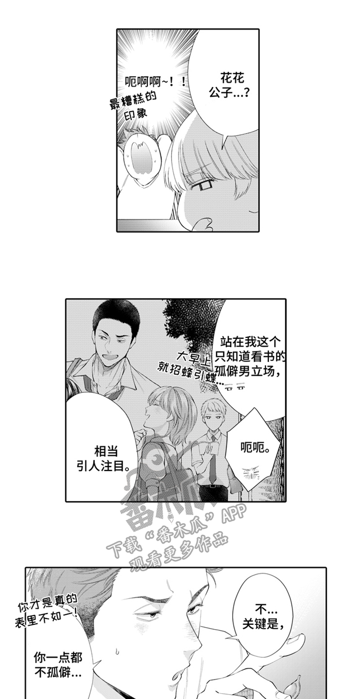 第13话0