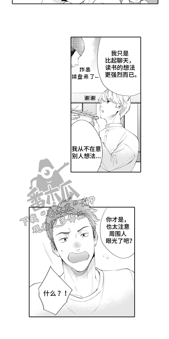 第13话1