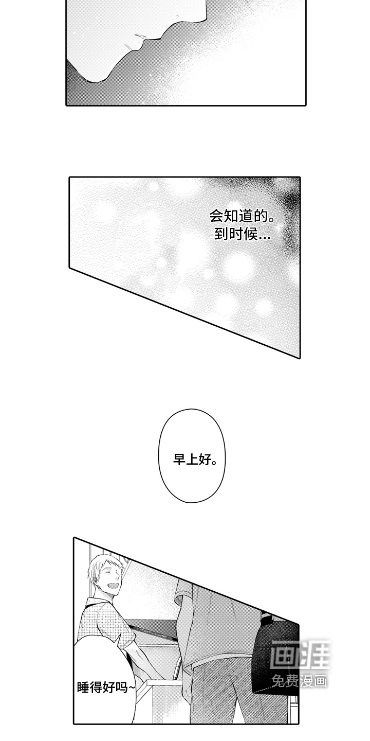 第13话10