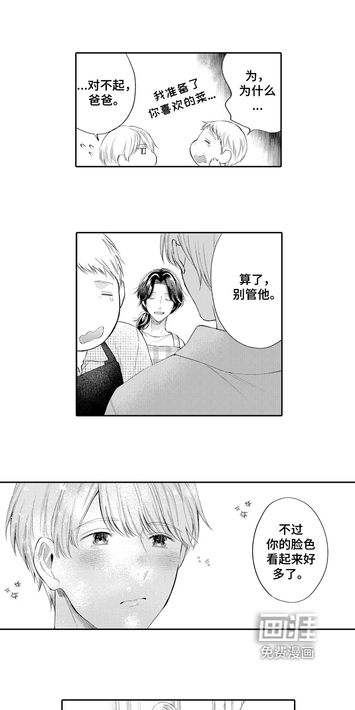 第13话12