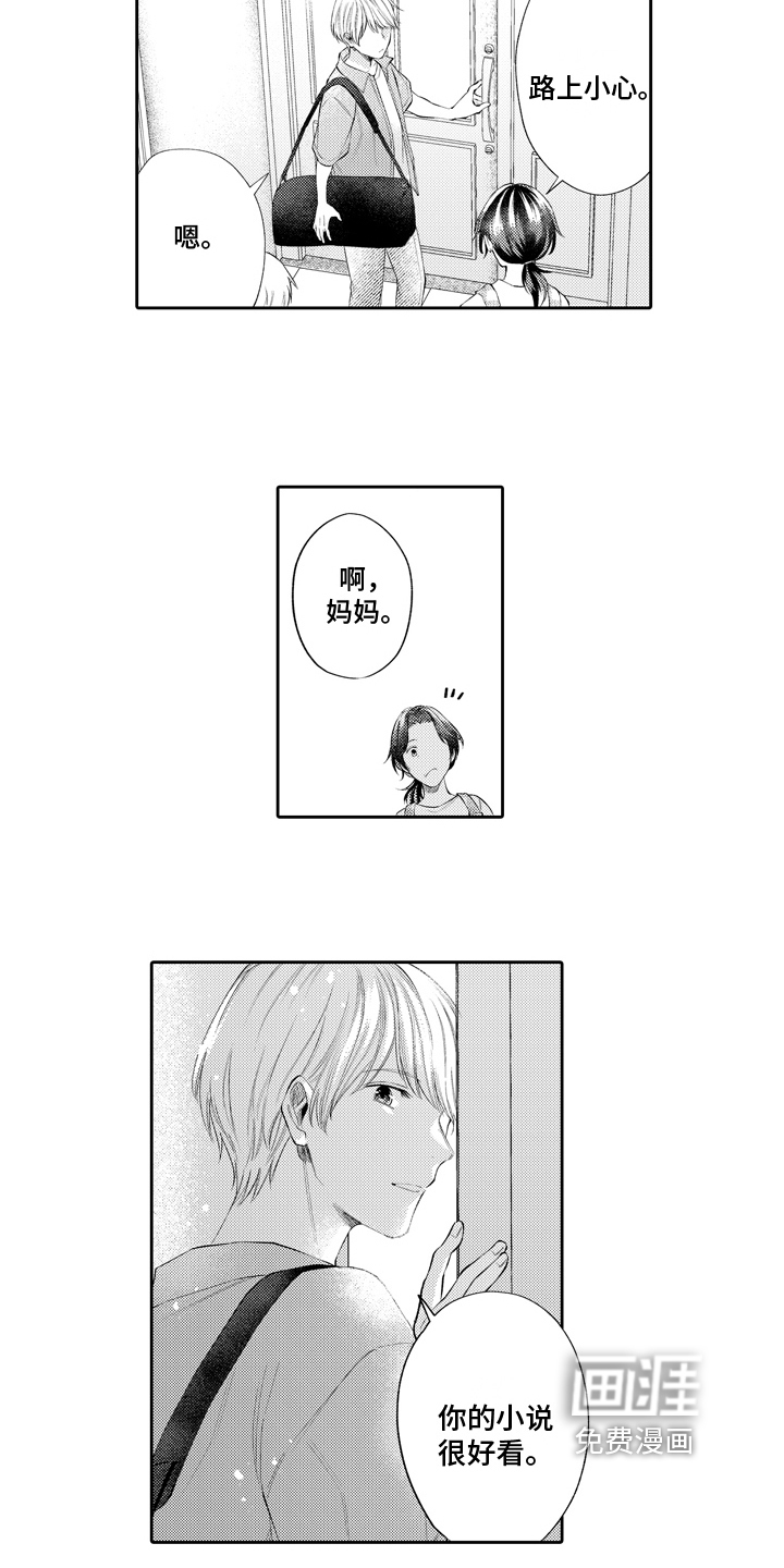 第13话13