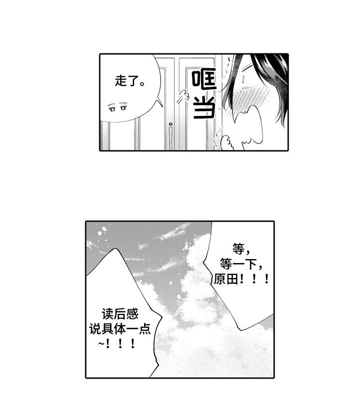 第13话14