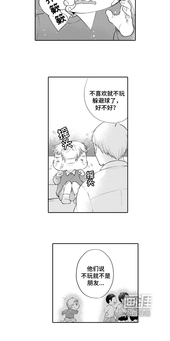 第13话3