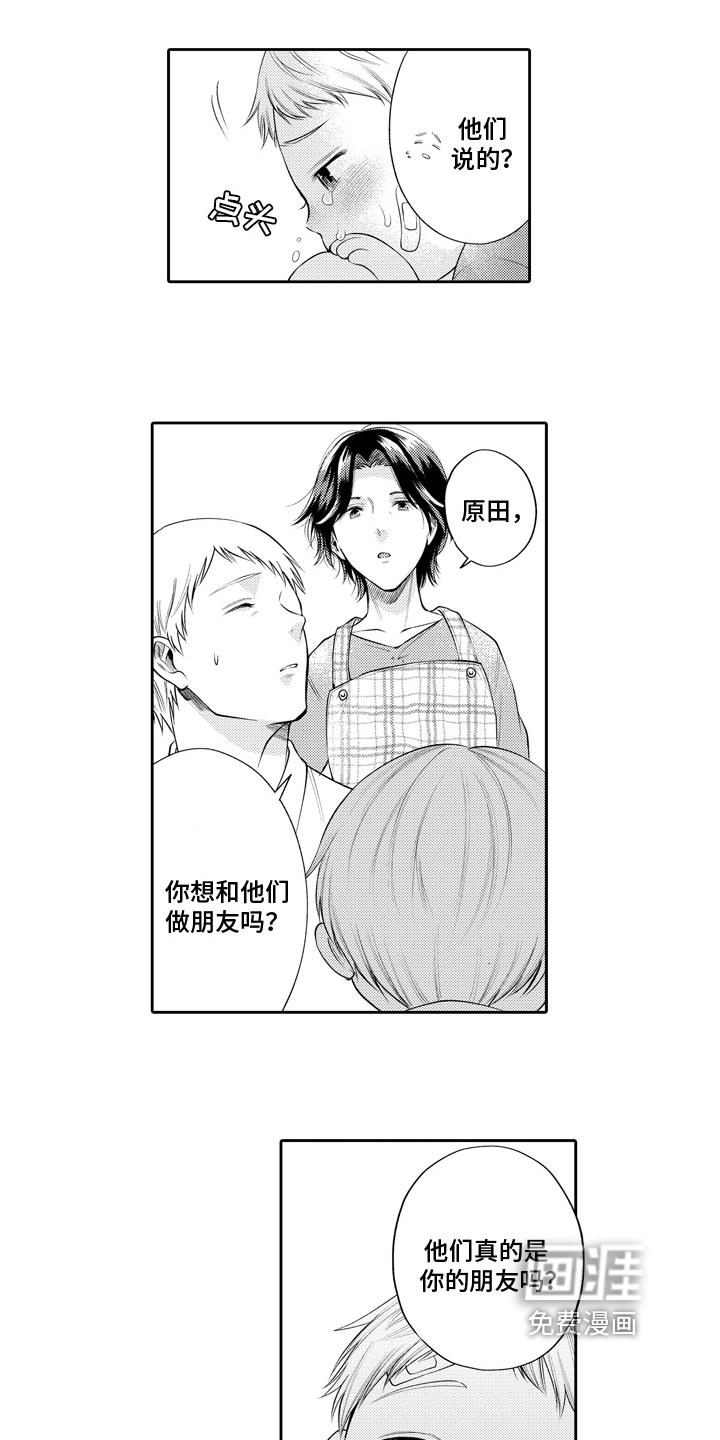 第13话4