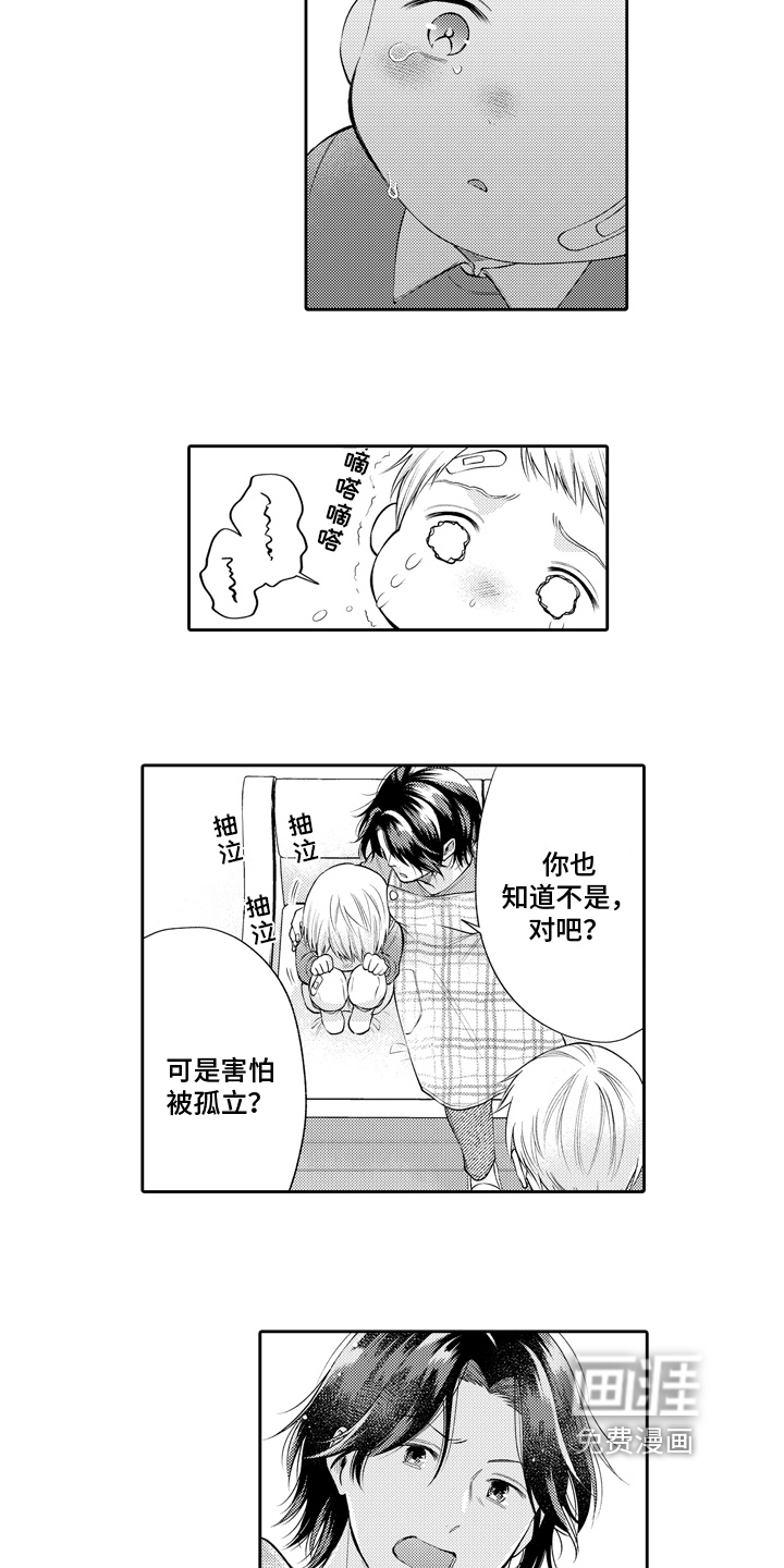 第13话5