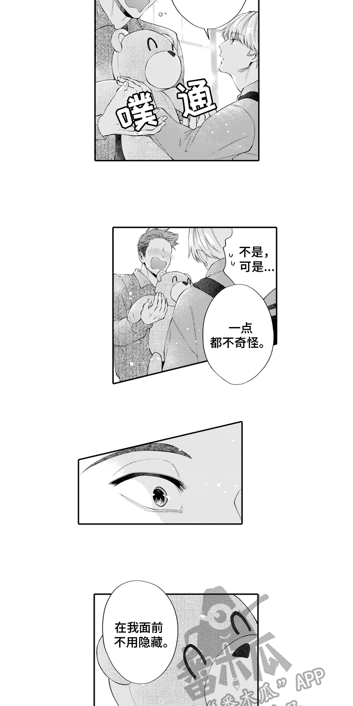 第12话1
