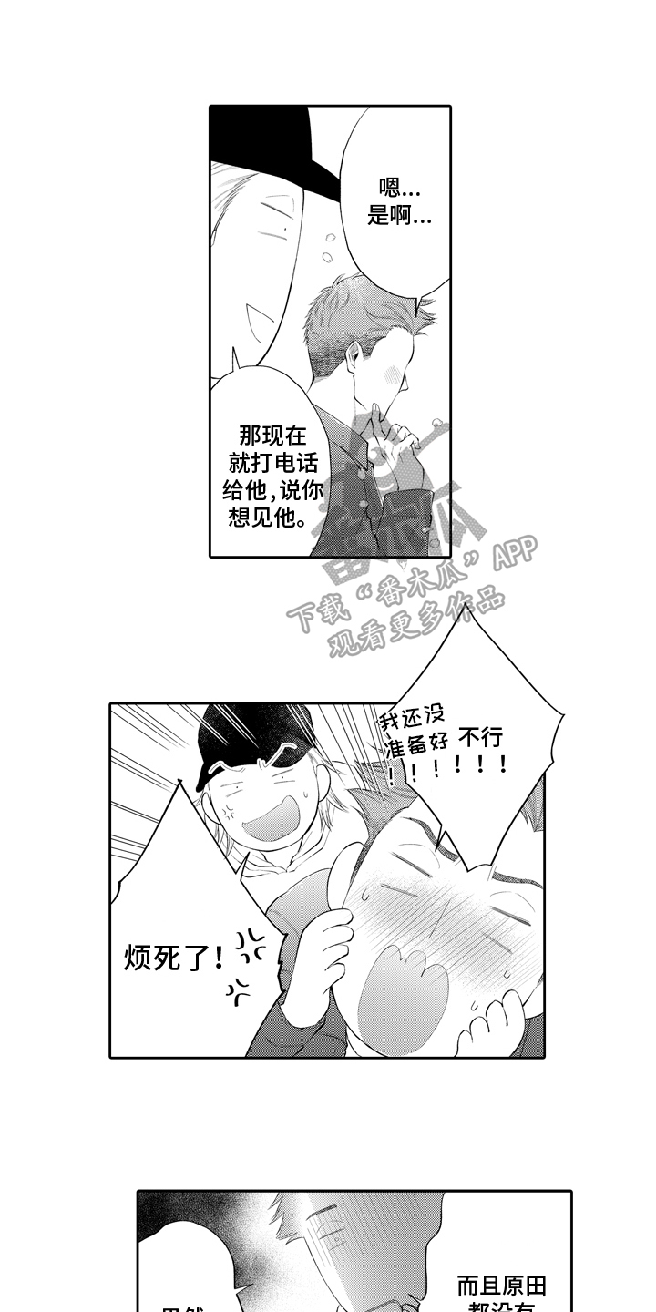 第11话0