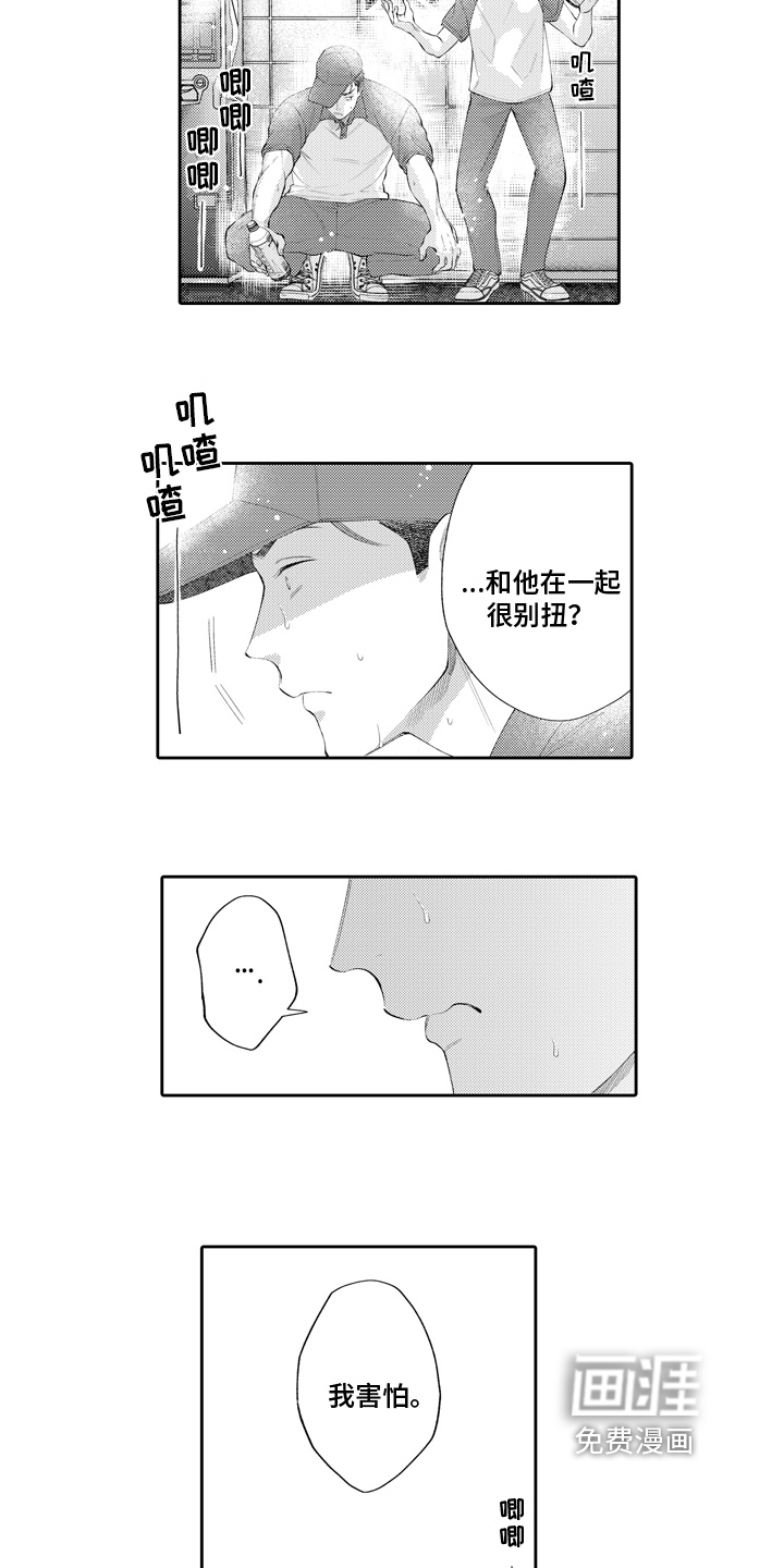 第11话5