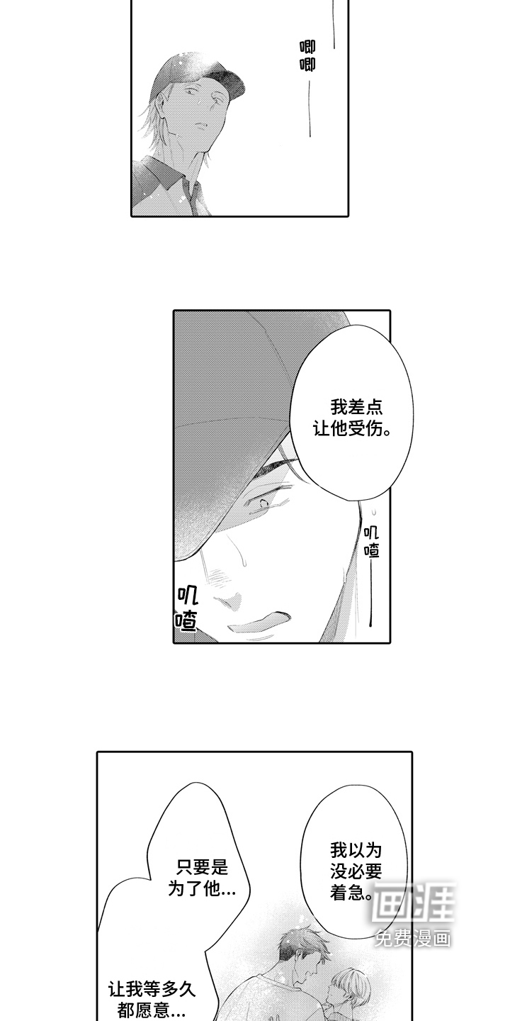 第11话6