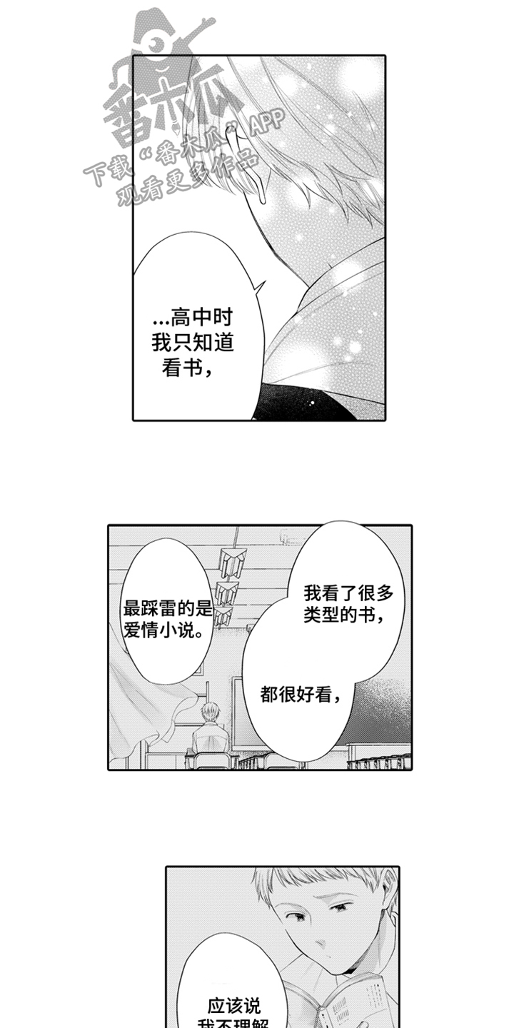 第10话0