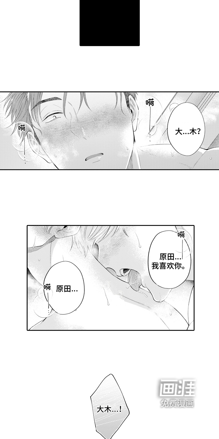 第10话5