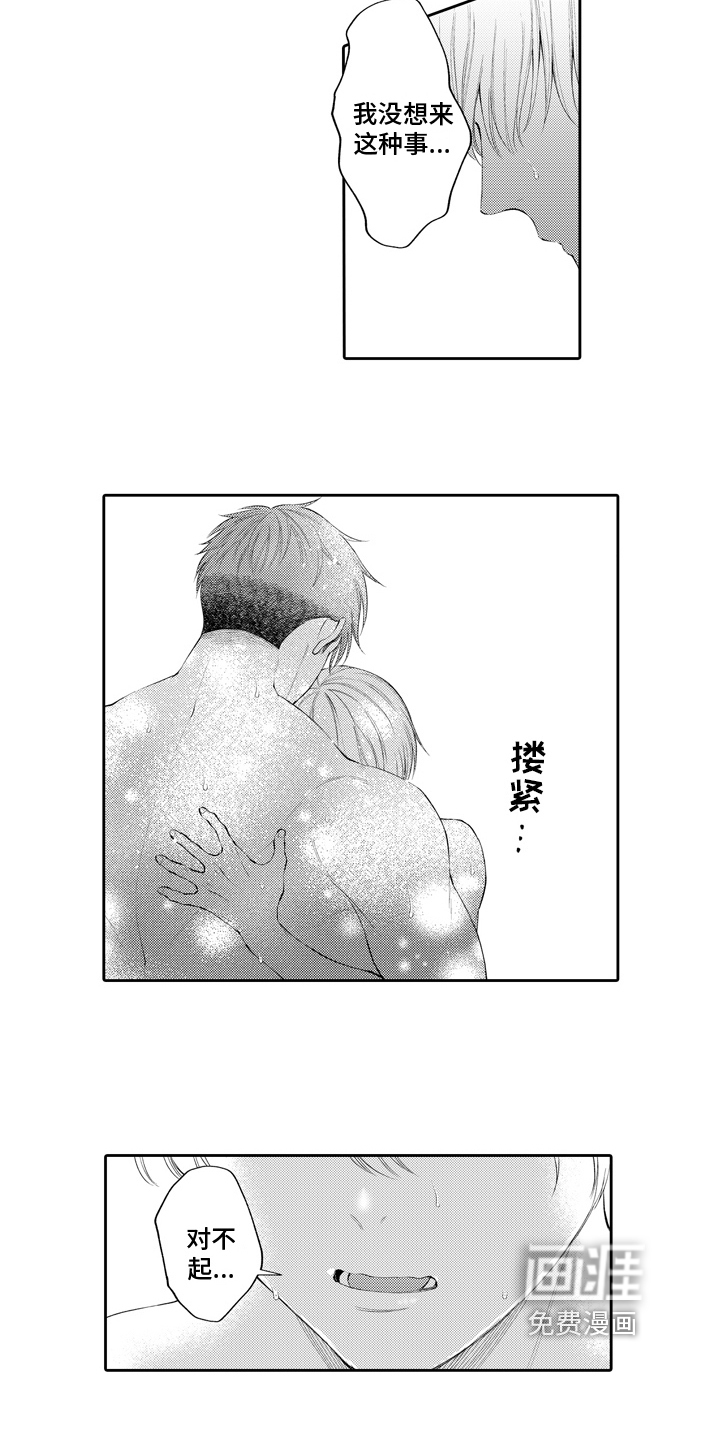 第10话8