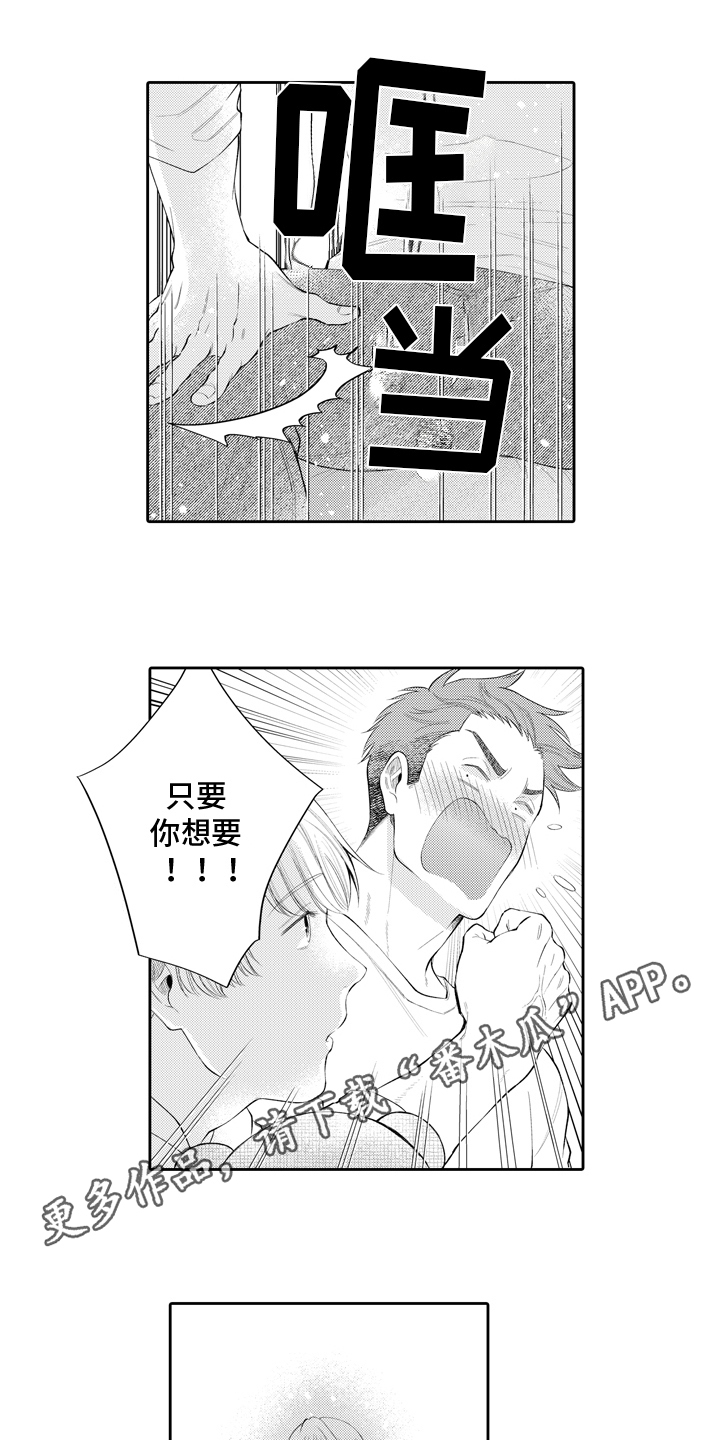 第9话0