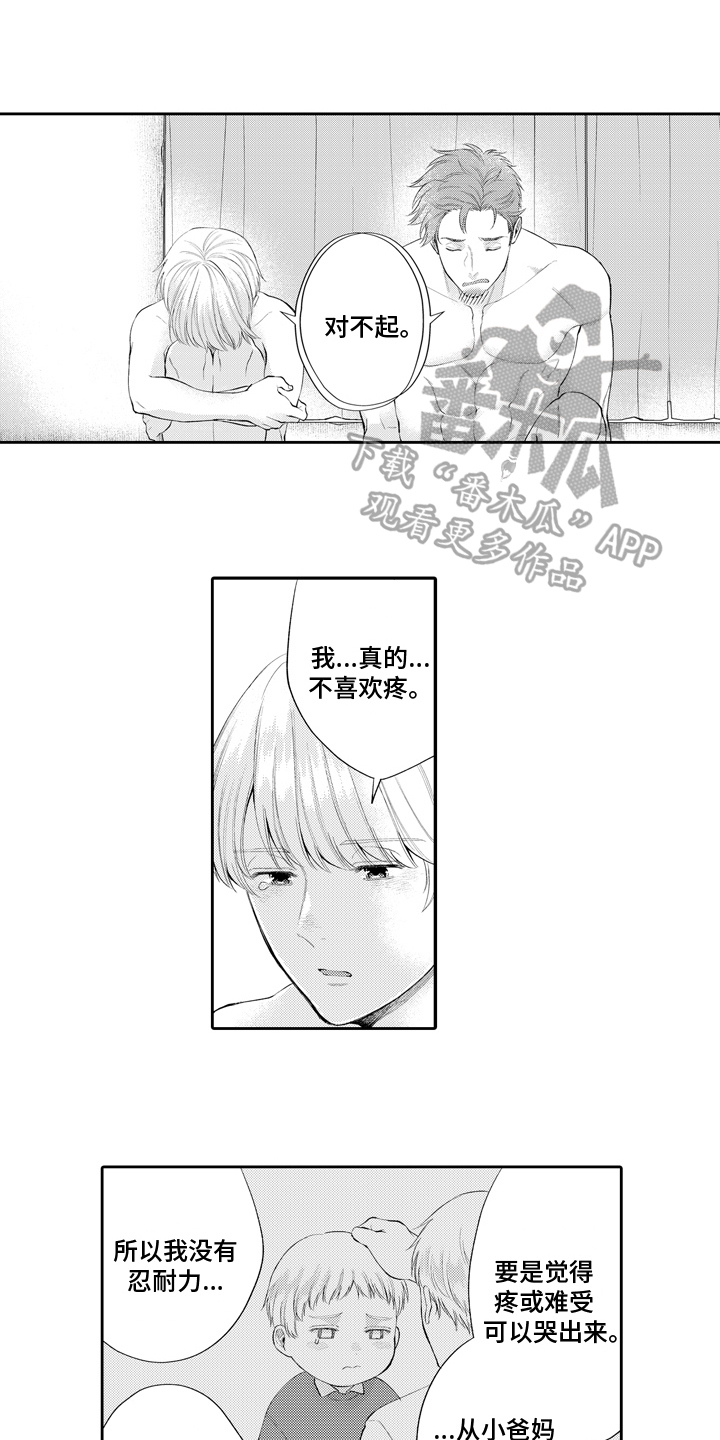 第8话0