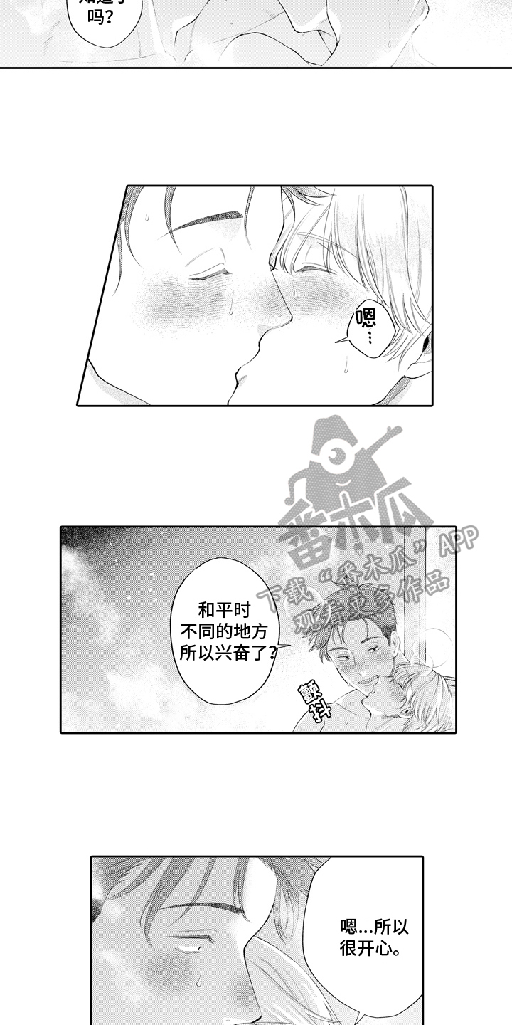 第7话1