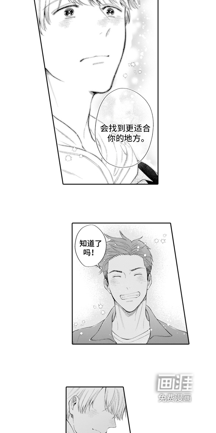 第7话10