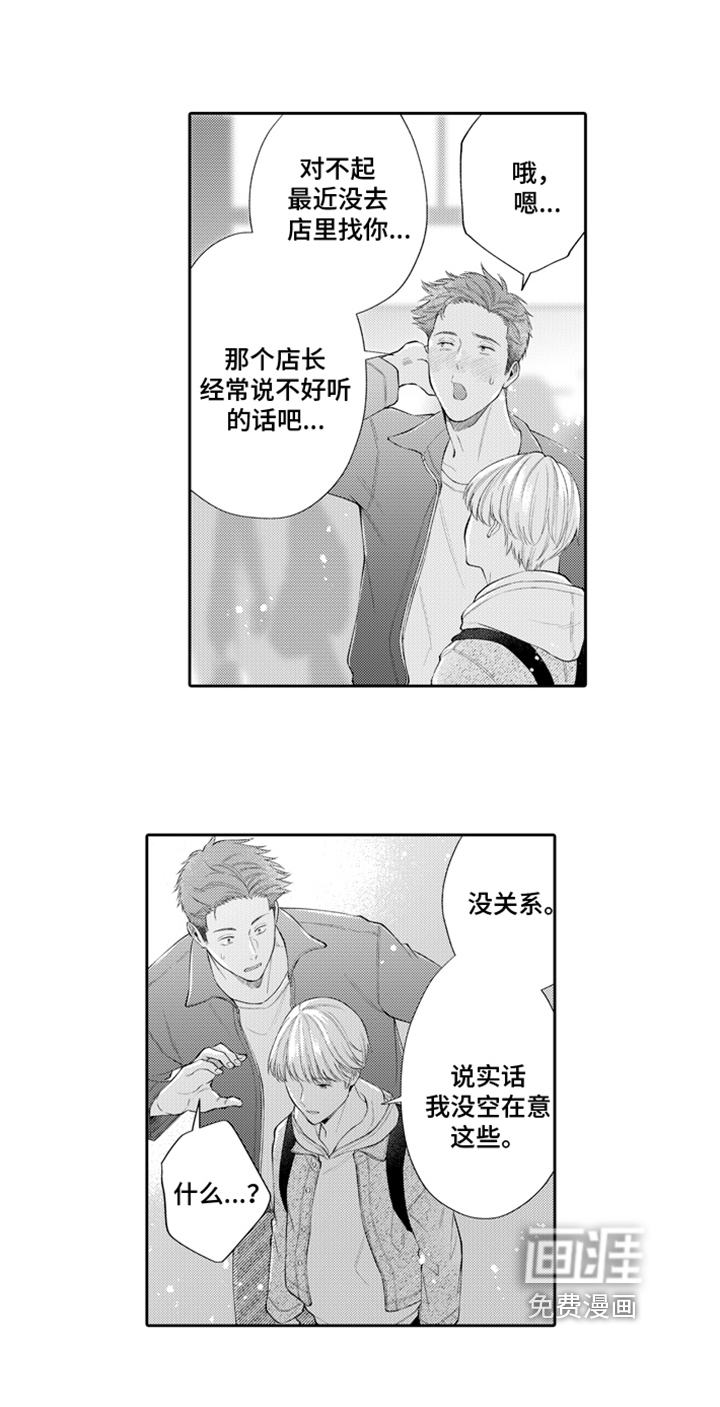第7话12