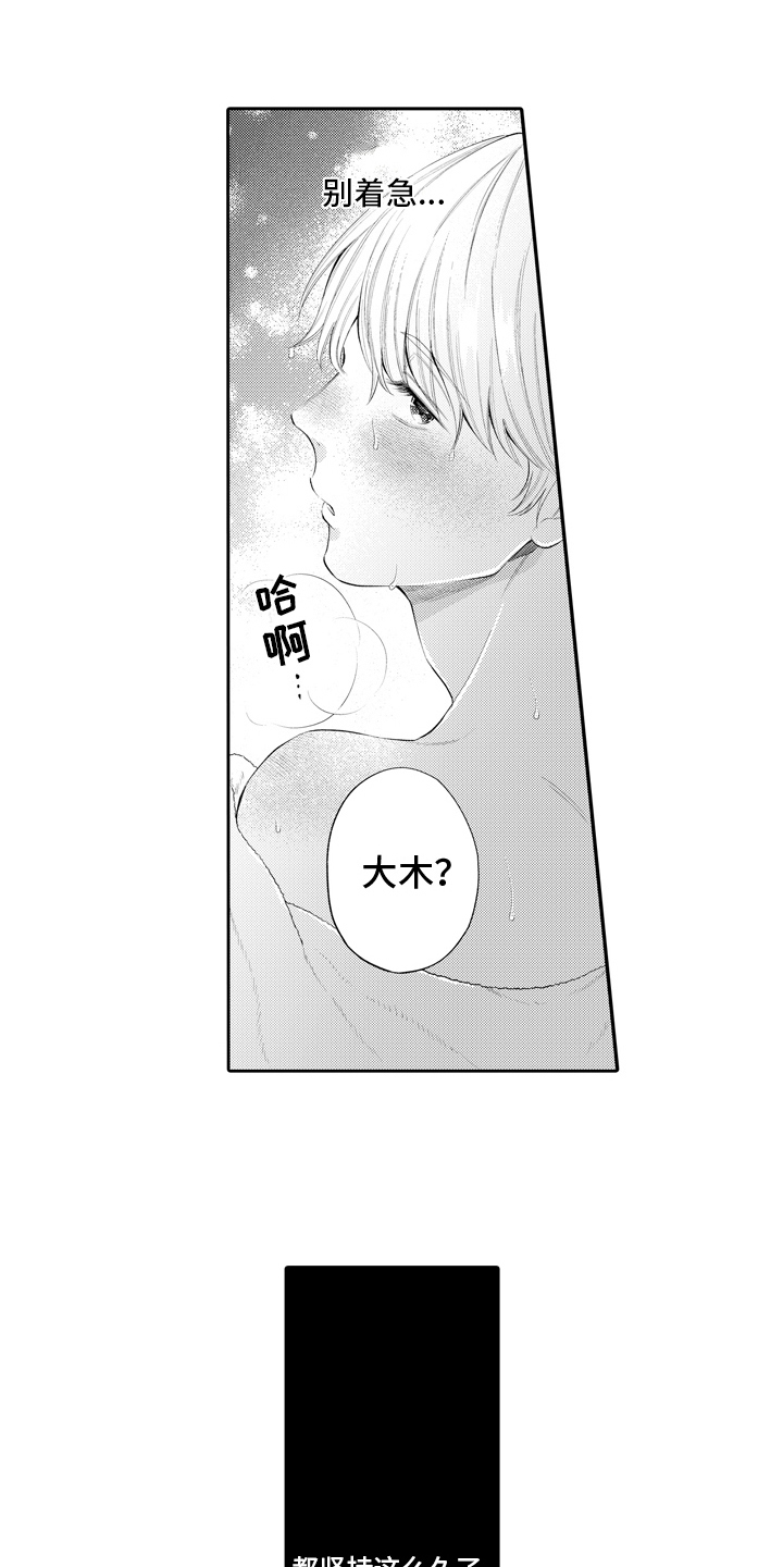 第7话4