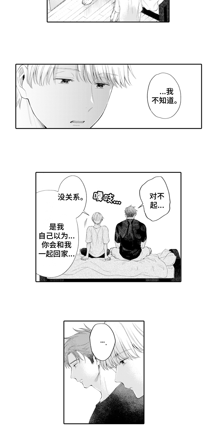 第6话1