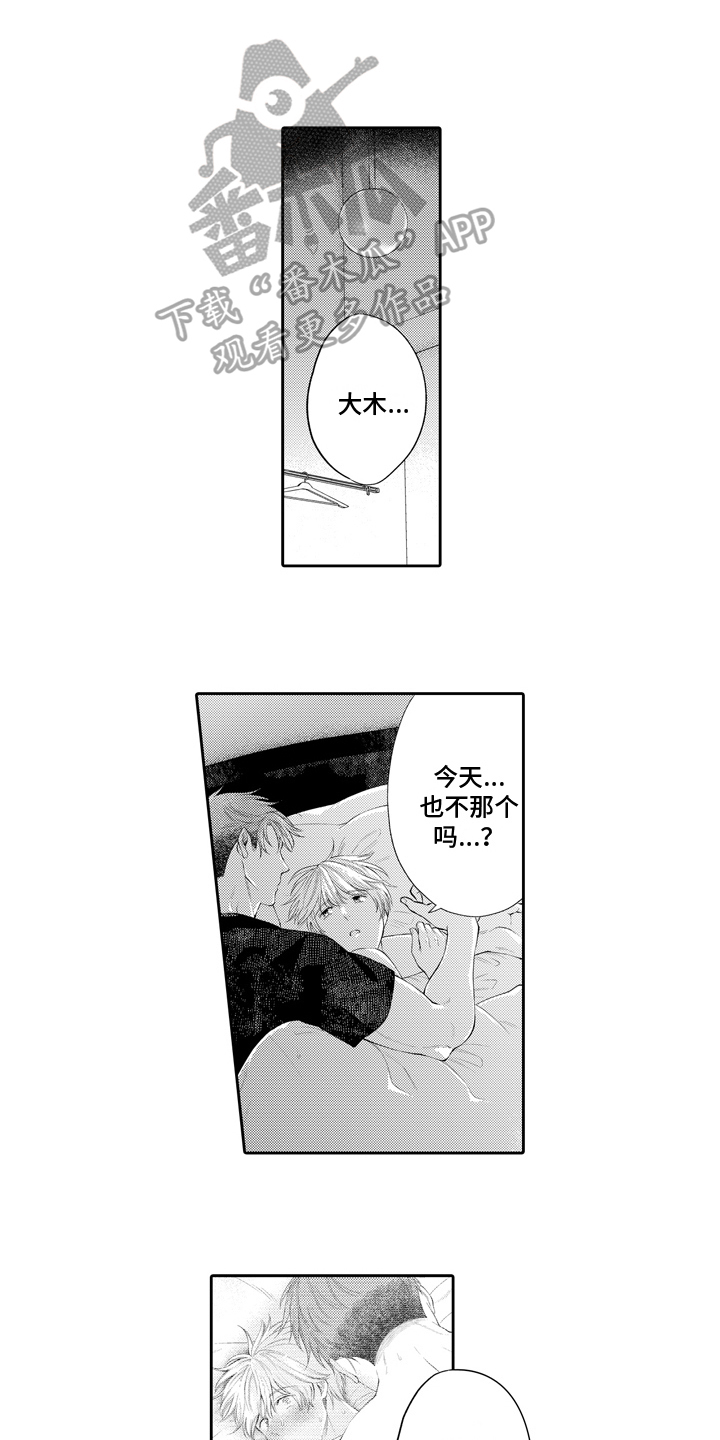 第6话2