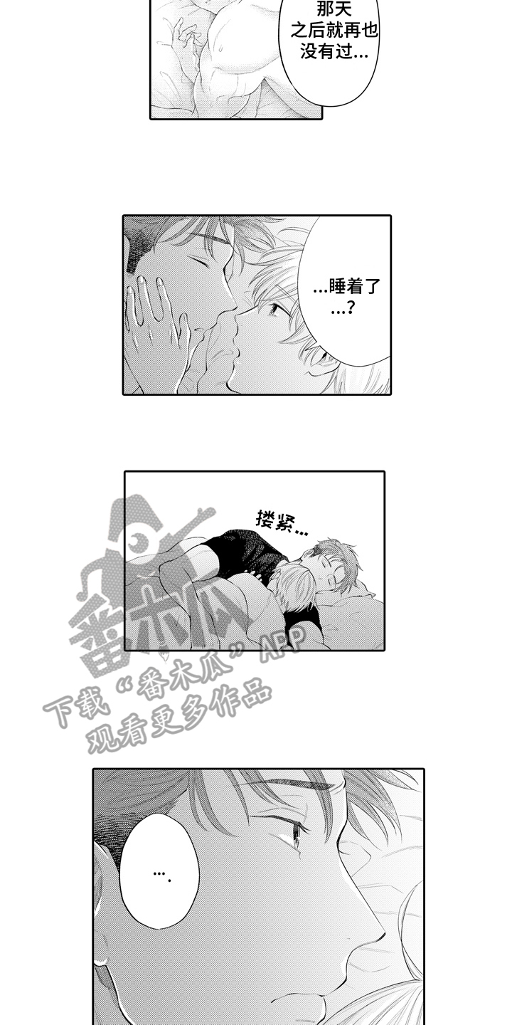 第6话3