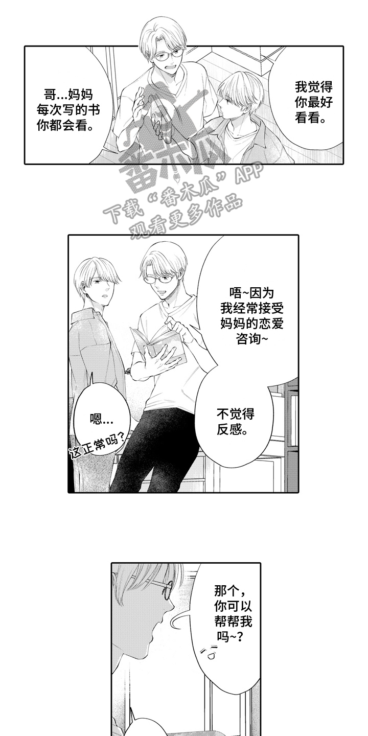 第5话0