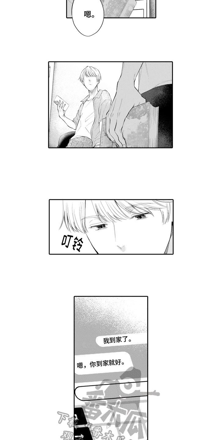 第5话1