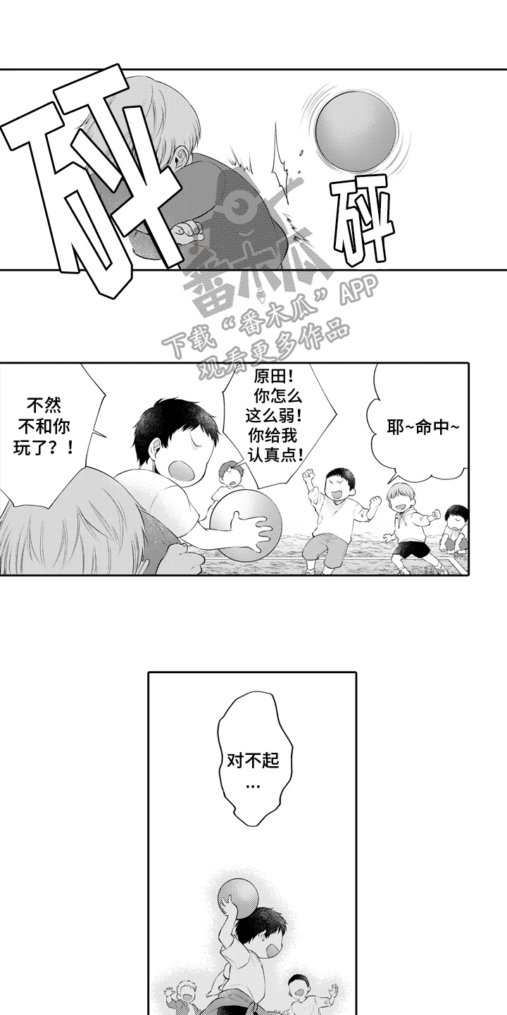 第4话0