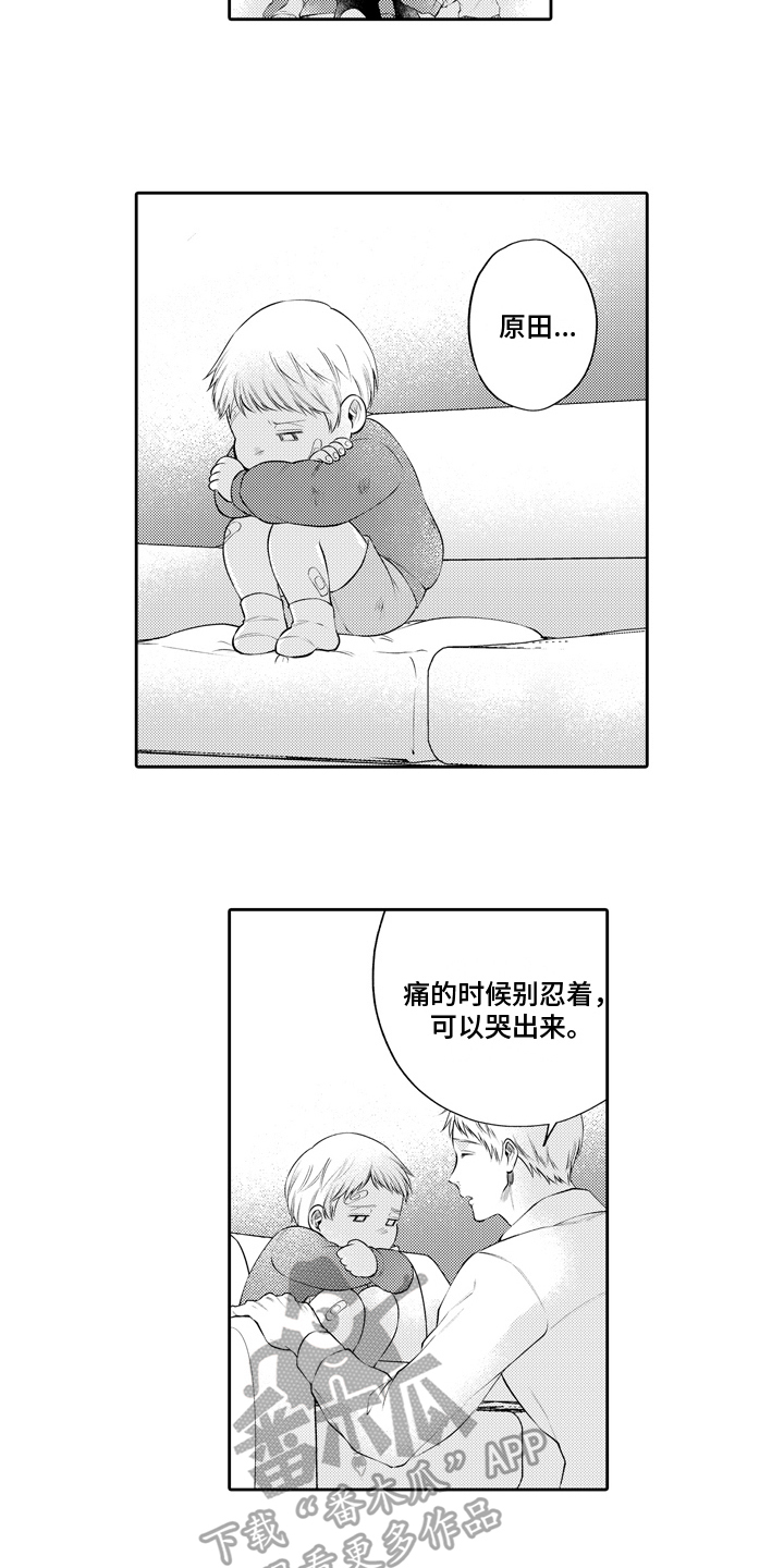第4话1