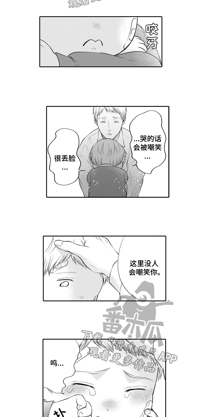 第4话2