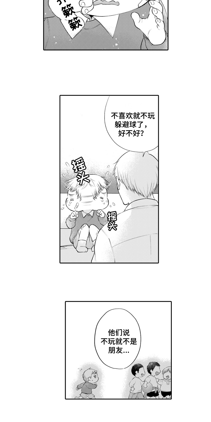 第4话3