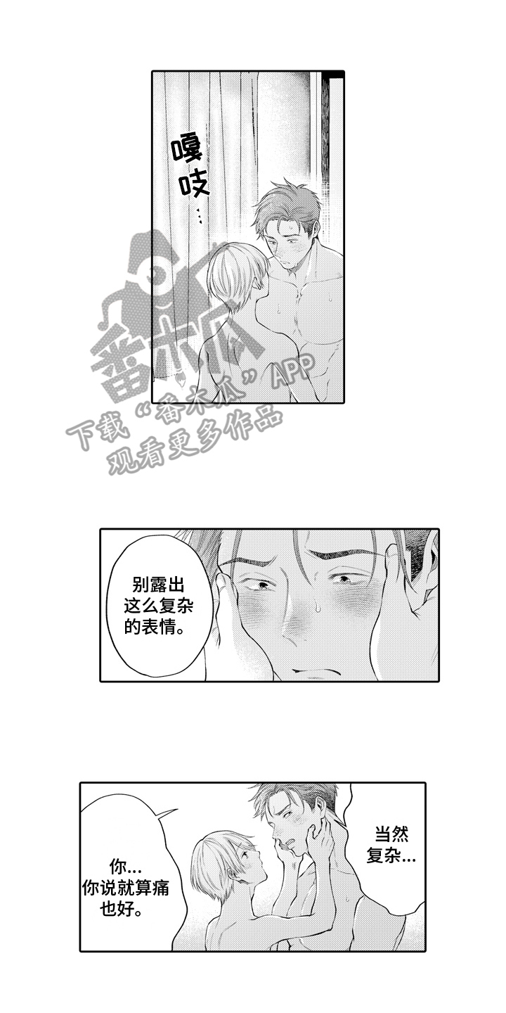 第2话0