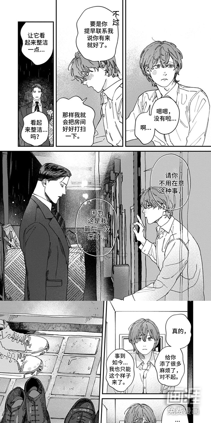 第15话0