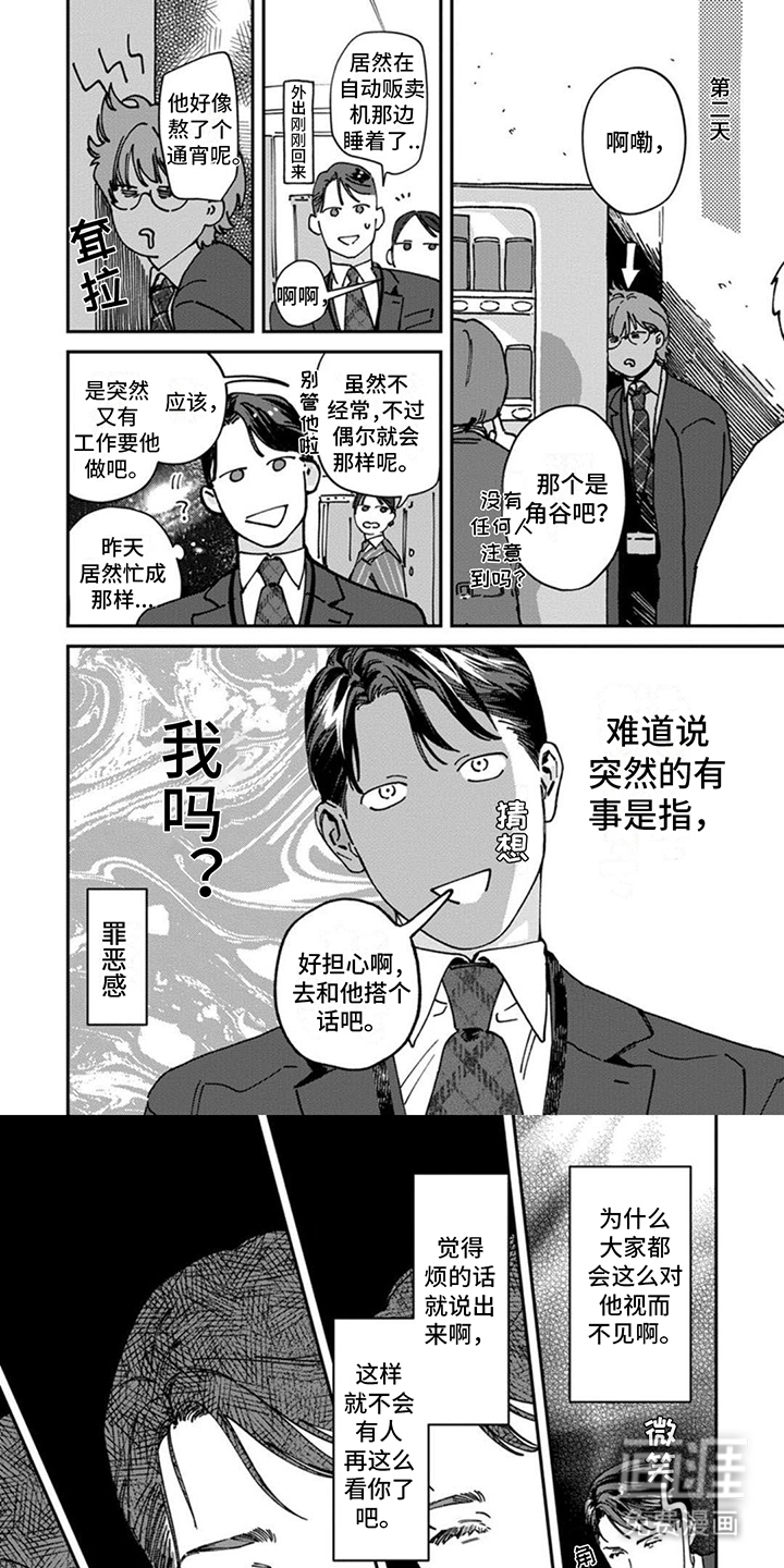 第12话0